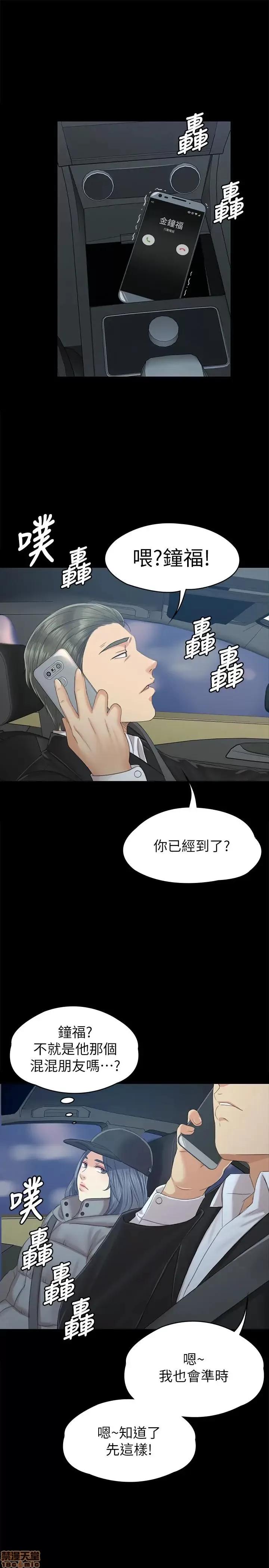 传播小姐姐 KTV情人 91 第26页