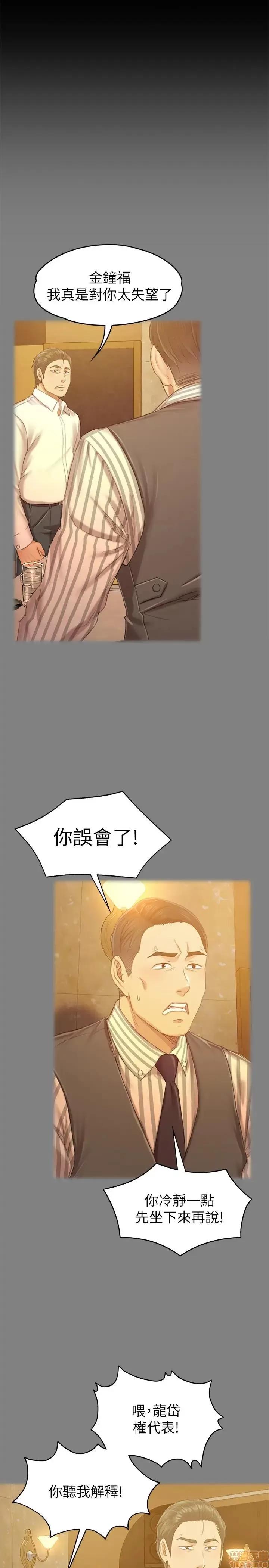 传播小姐姐 KTV情人 91 第28页