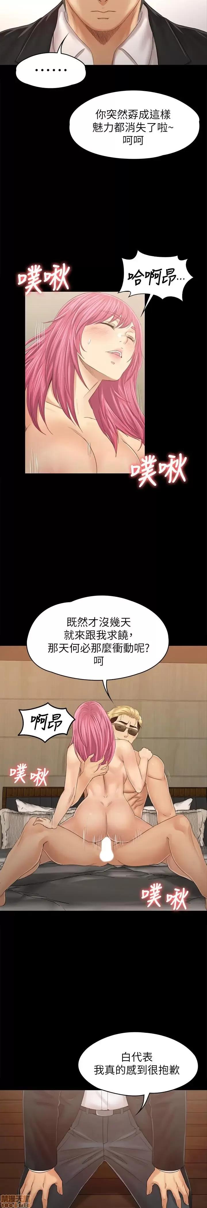 传播小姐姐 KTV情人 91 第32页