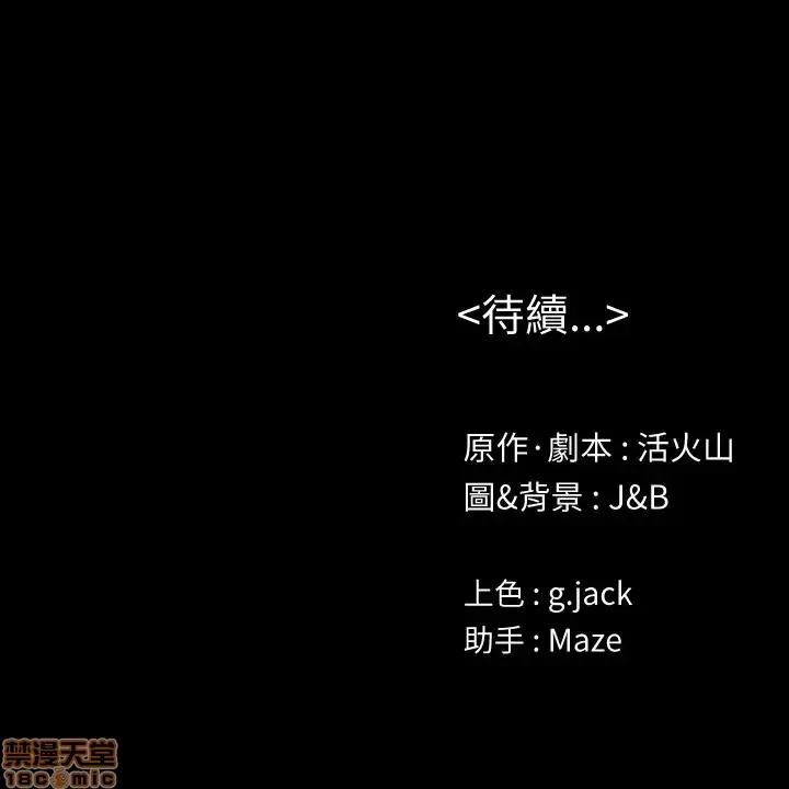 传播小姐姐 KTV情人 91 第34页