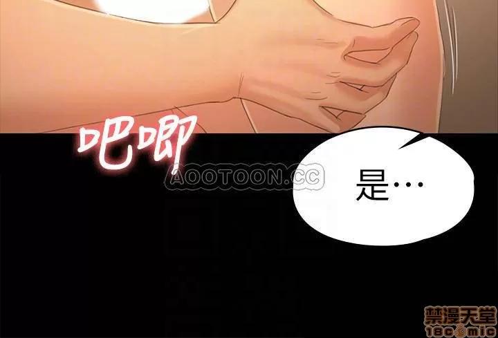 传播小姐姐 KTV情人 92 第14页