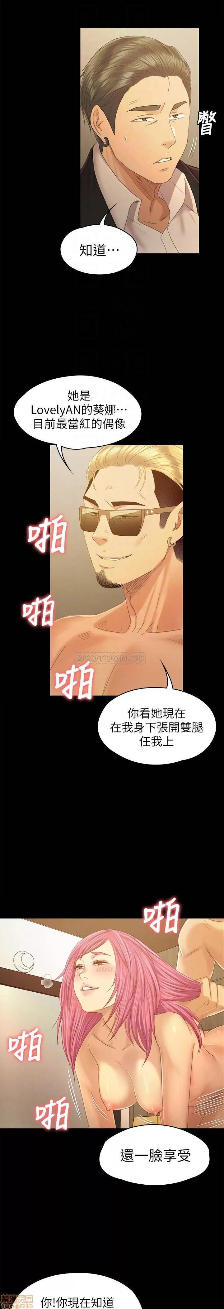 传播小姐姐 KTV情人 92 第16页