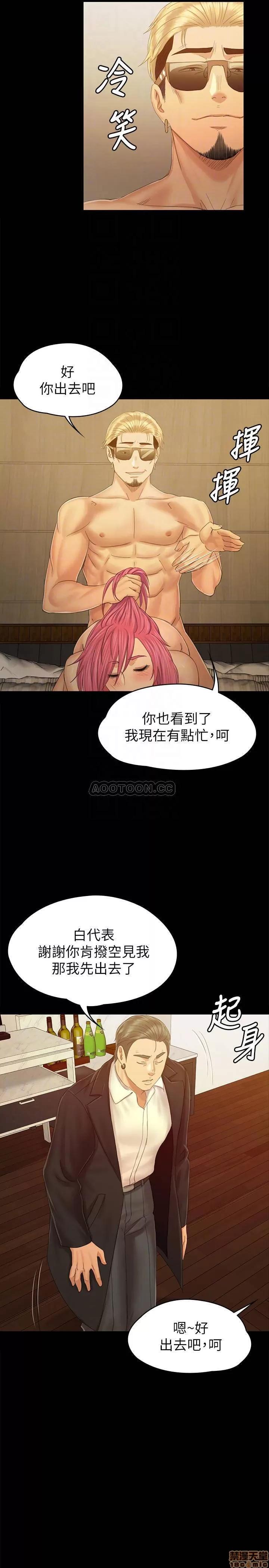 传播小姐姐 KTV情人 92 第18页
