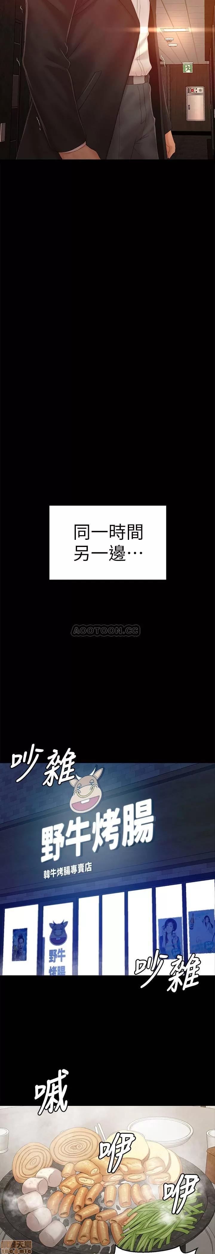 传播小姐姐 KTV情人 92 第20页