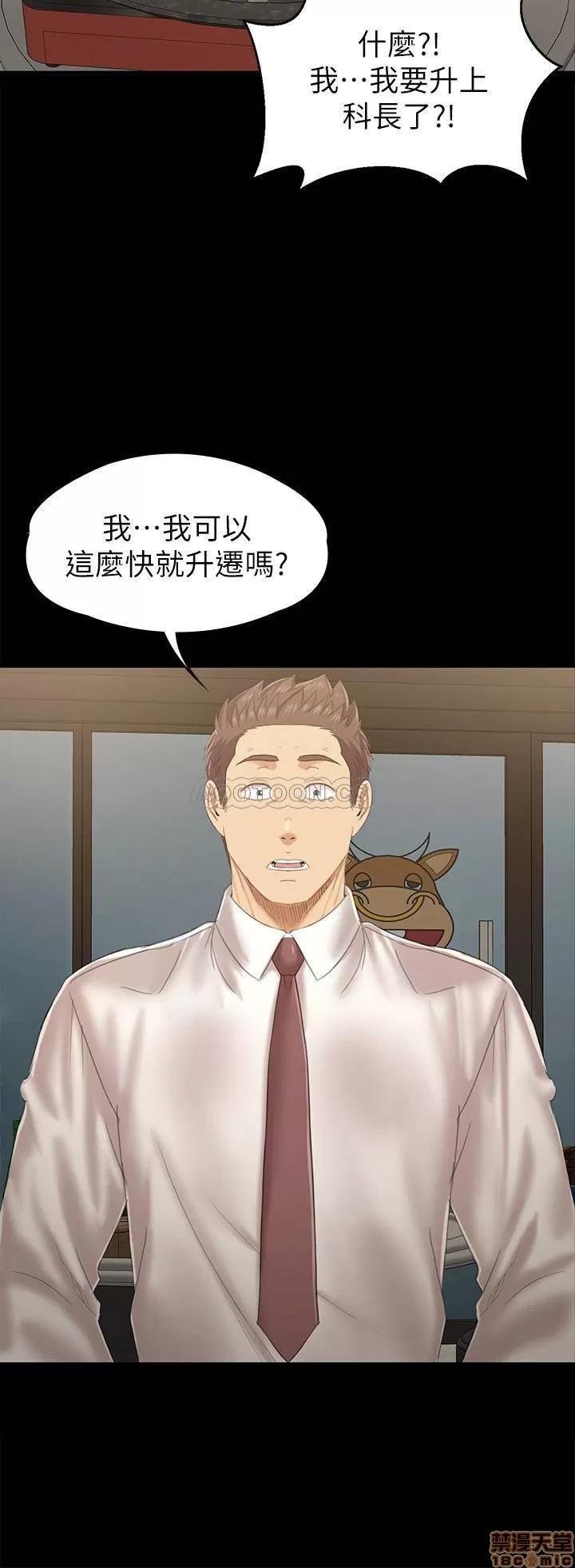 传播小姐姐 KTV情人 92 第21页