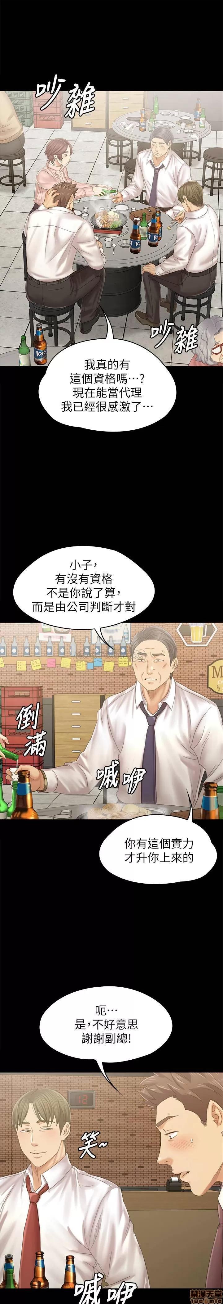 传播小姐姐 KTV情人 92 第22页