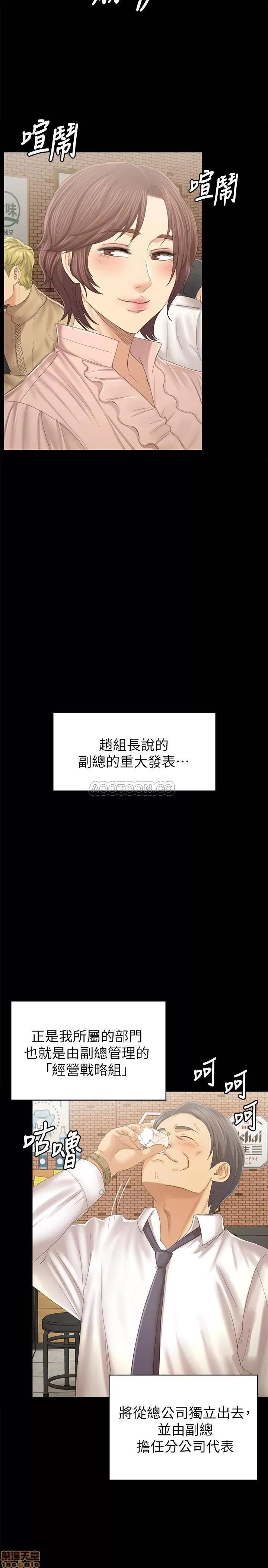 传播小姐姐 KTV情人 92 第23页
