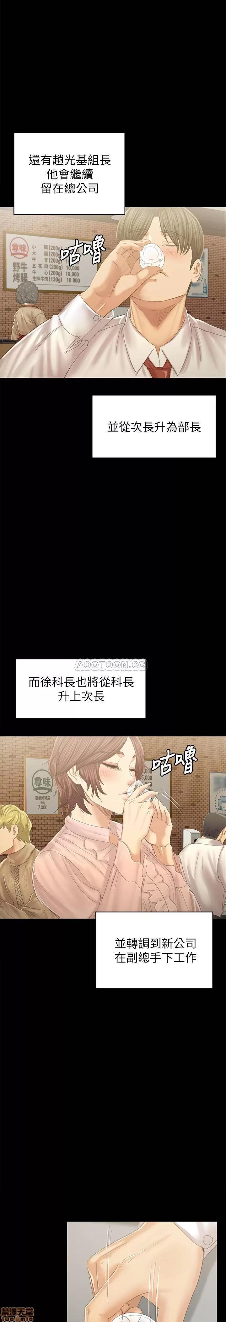 传播小姐姐 KTV情人 92 第24页