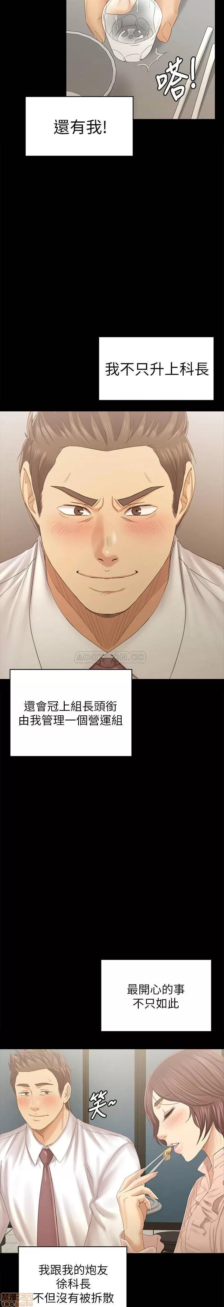 传播小姐姐 KTV情人 92 第25页