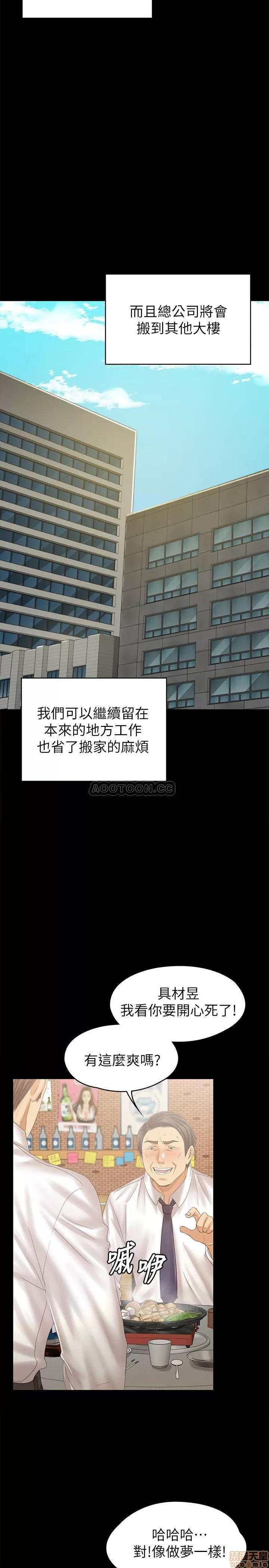传播小姐姐 KTV情人 92 第26页