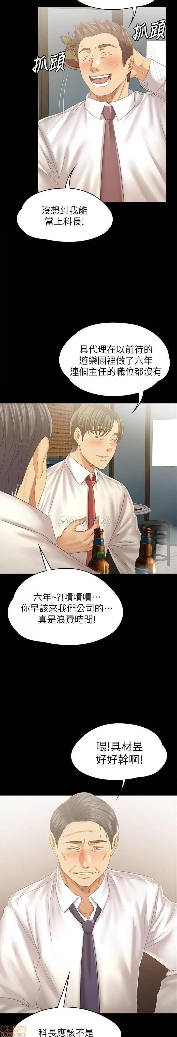 传播小姐姐 KTV情人 92 第27页