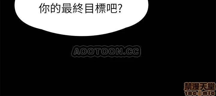 传播小姐姐 KTV情人 92 第28页