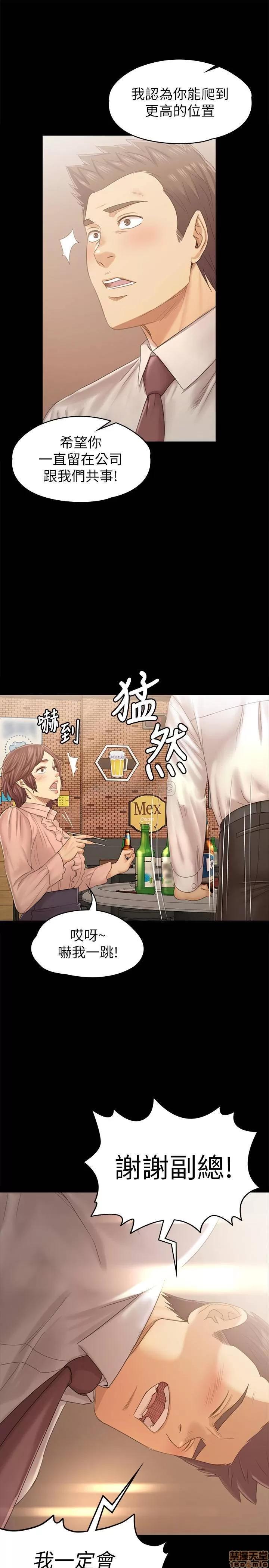 传播小姐姐 KTV情人 92 第29页