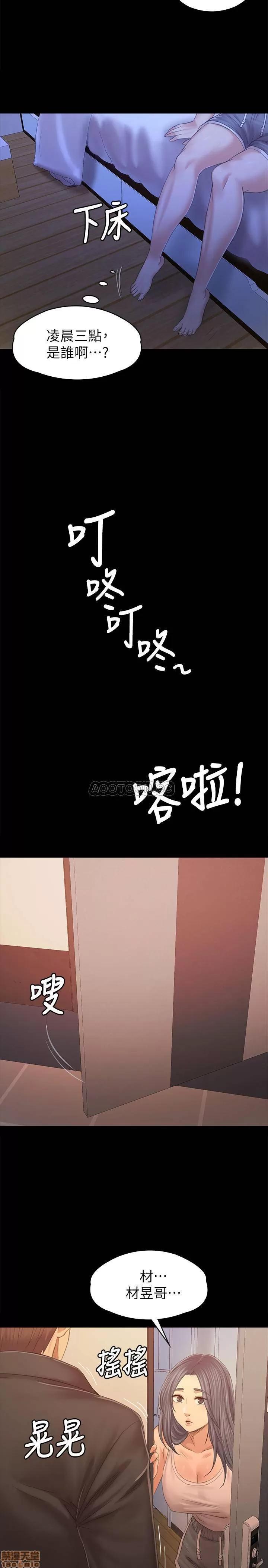 传播小姐姐 KTV情人 92 第32页
