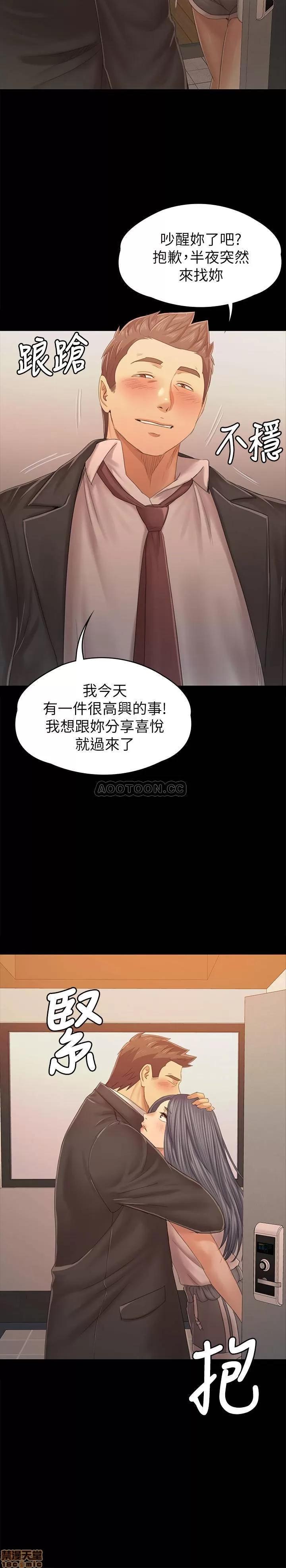 传播小姐姐 KTV情人 92 第33页