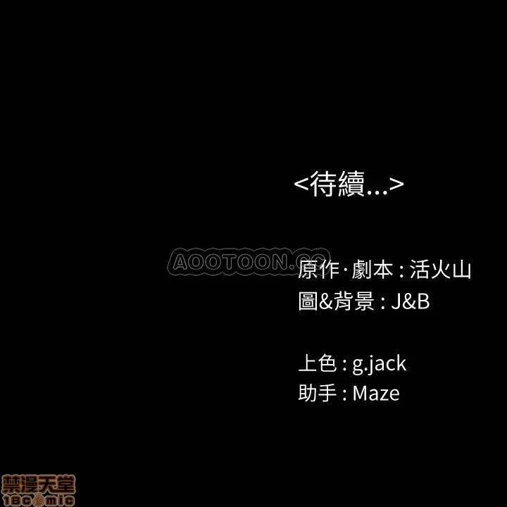 传播小姐姐 KTV情人 92 第34页