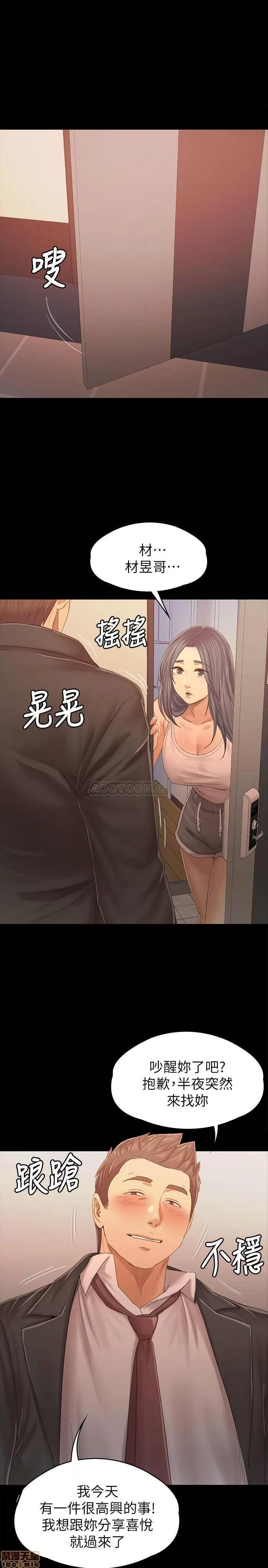 传播小姐姐 KTV情人 93 第1页