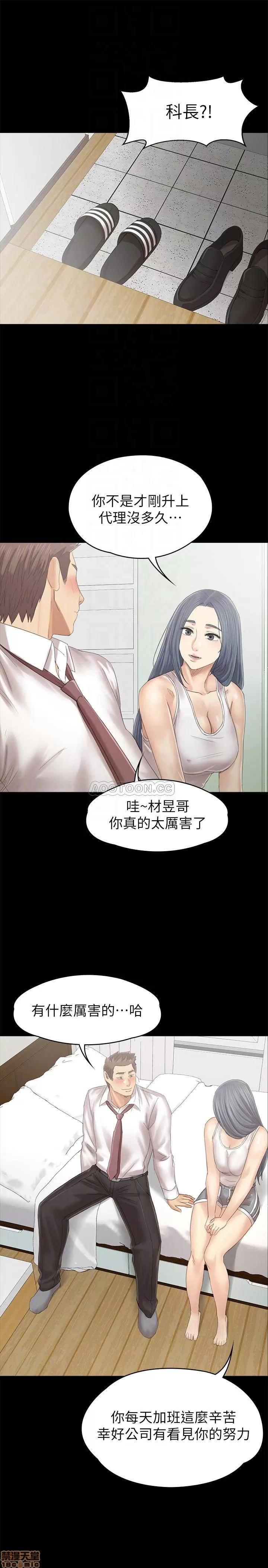 传播小姐姐 KTV情人 93 第4页