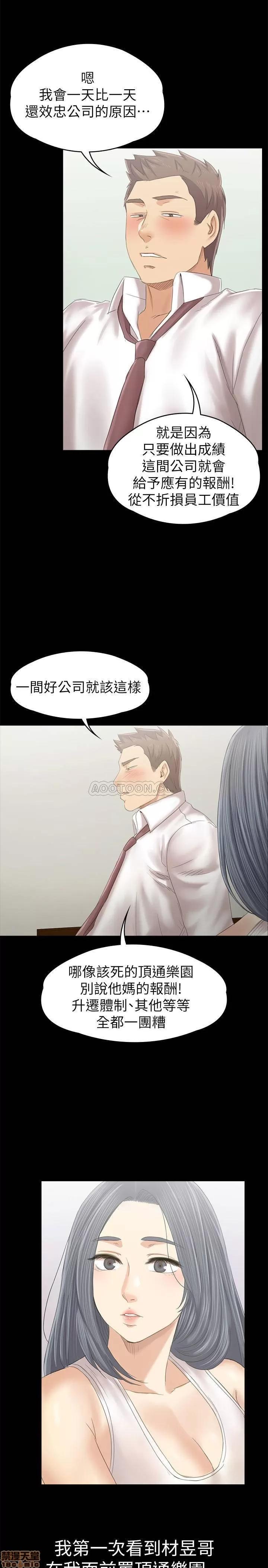 传播小姐姐 KTV情人 93 第5页