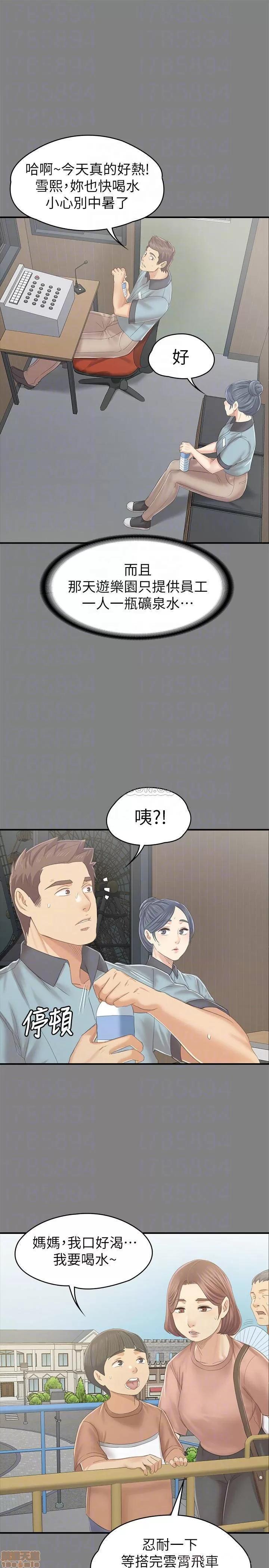 传播小姐姐 KTV情人 93 第10页