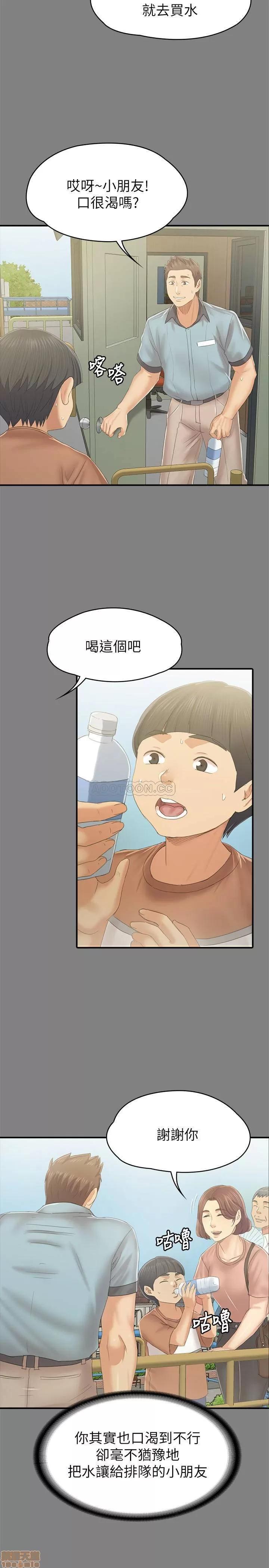传播小姐姐 KTV情人 93 第11页