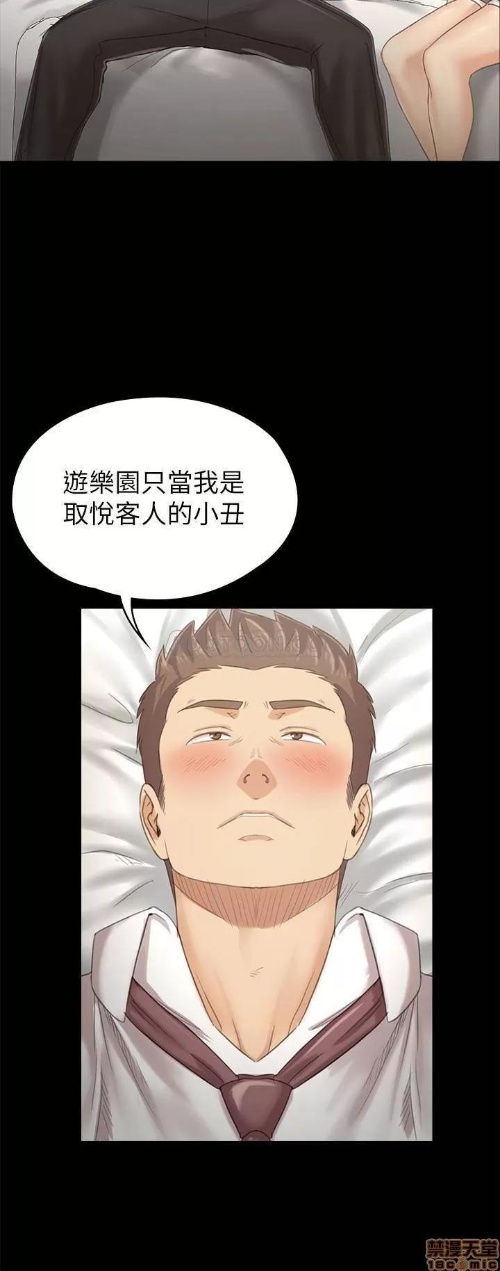 传播小姐姐 KTV情人 93 第15页
