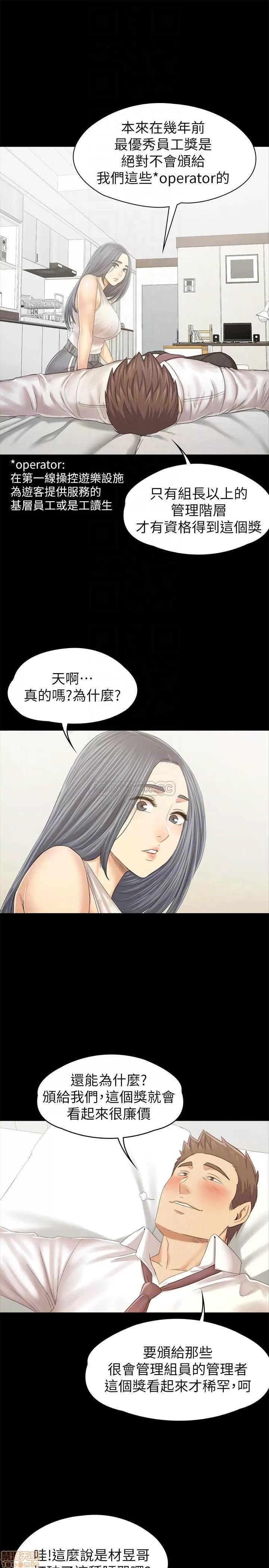 传播小姐姐 KTV情人 93 第16页