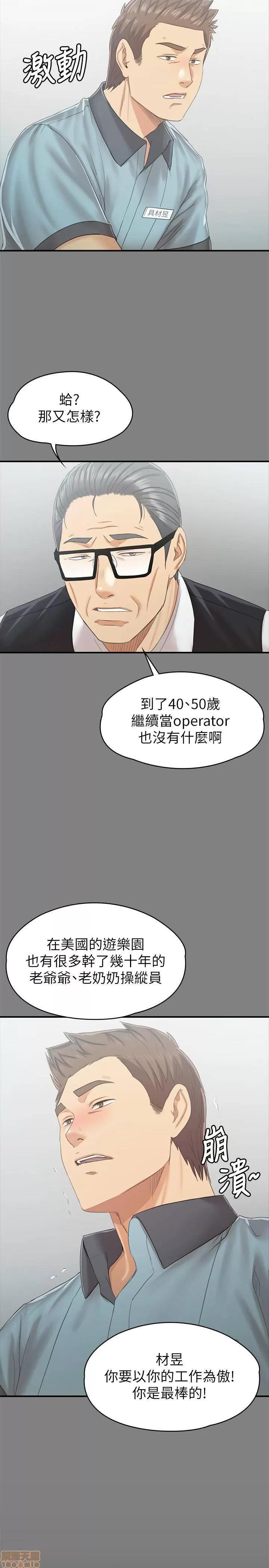 传播小姐姐 KTV情人 93 第21页