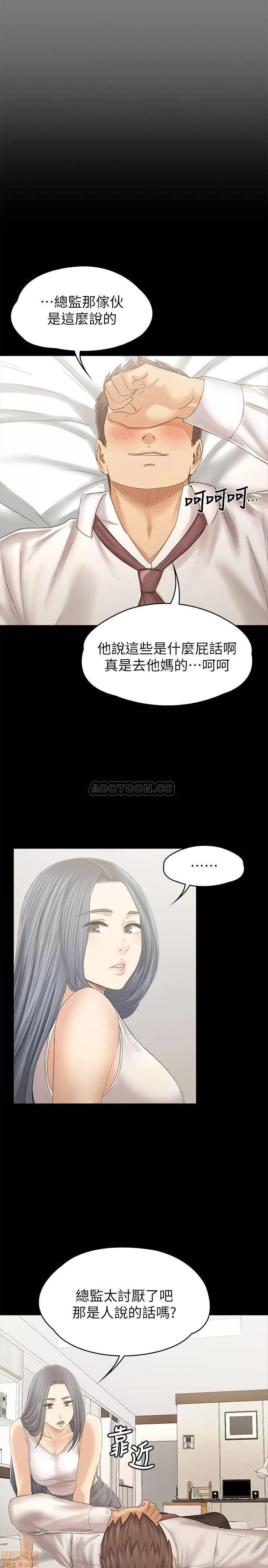 传播小姐姐 KTV情人 93 第22页