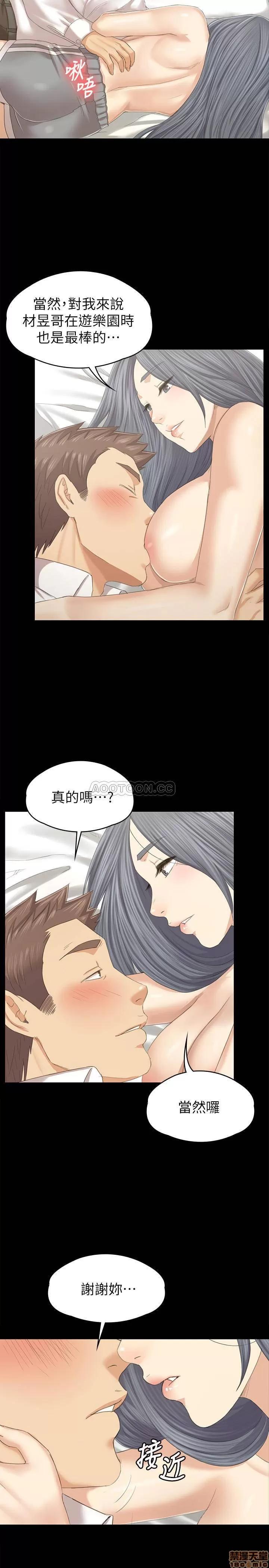 传播小姐姐 KTV情人 93 第26页