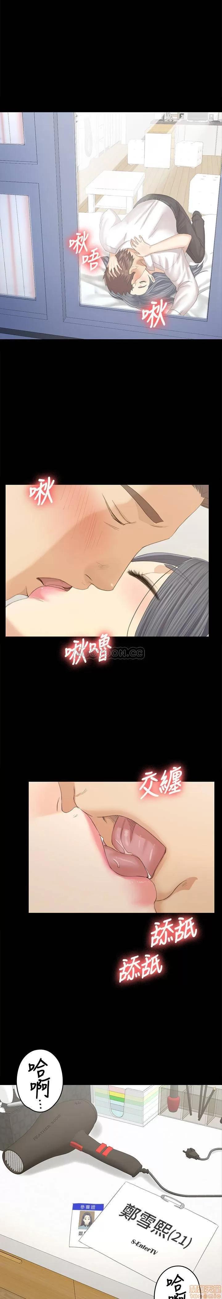 传播小姐姐 KTV情人 93 第27页