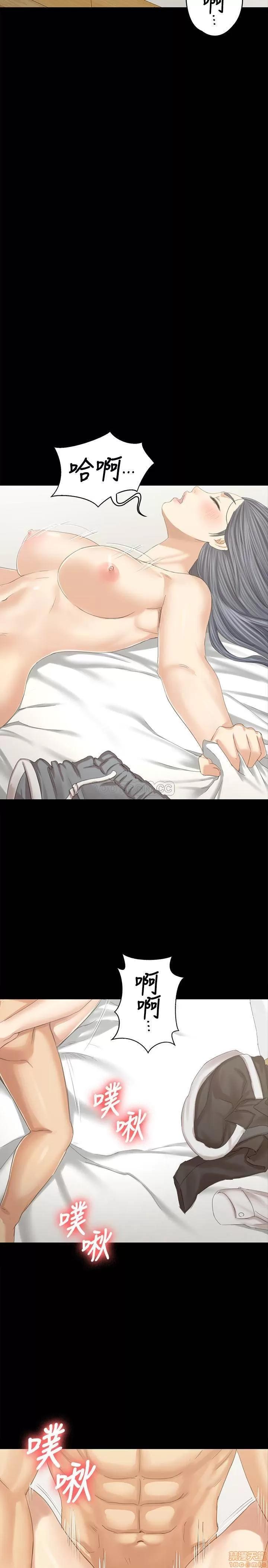 传播小姐姐 KTV情人 93 第28页