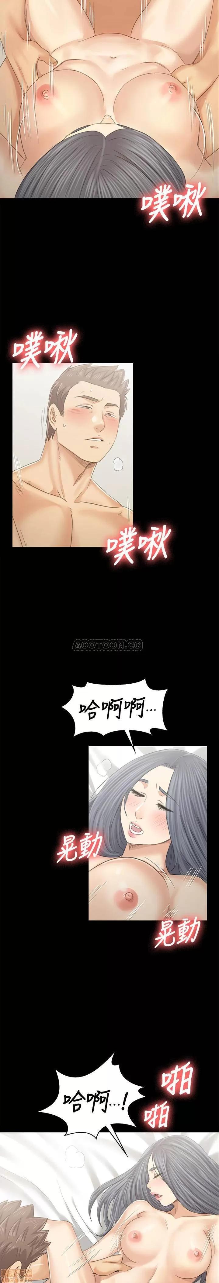 传播小姐姐 KTV情人 93 第29页