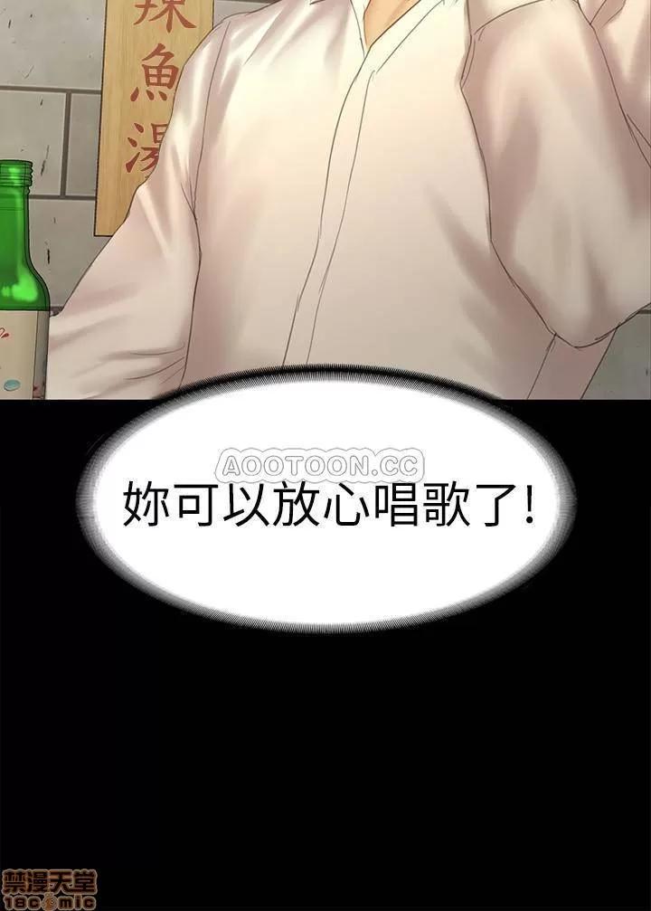 传播小姐姐 KTV情人 93 第32页