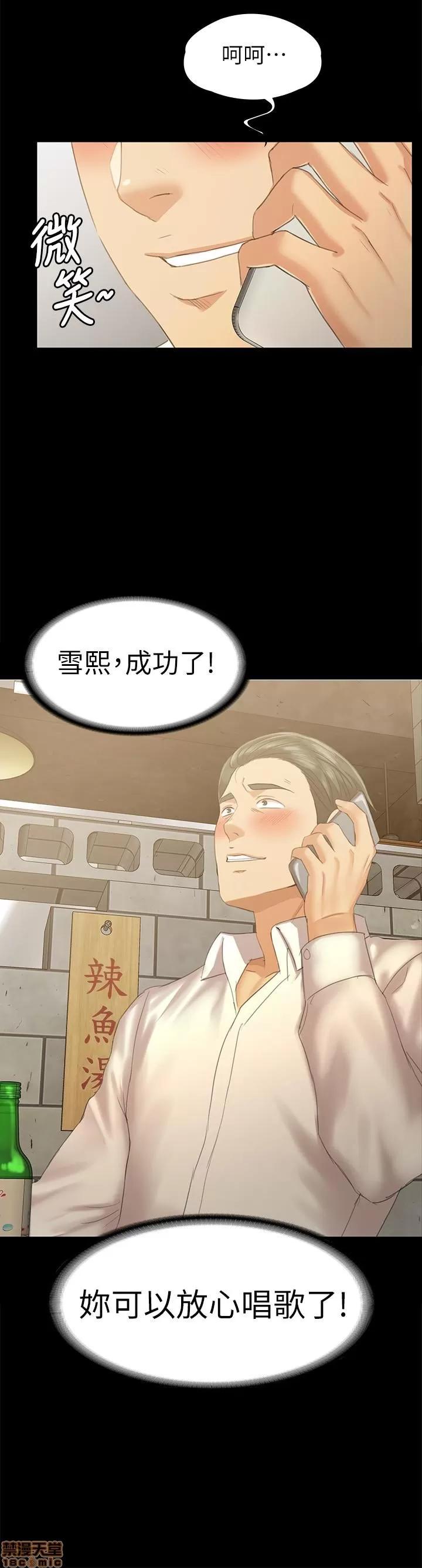 传播小姐姐 KTV情人 94 第2页