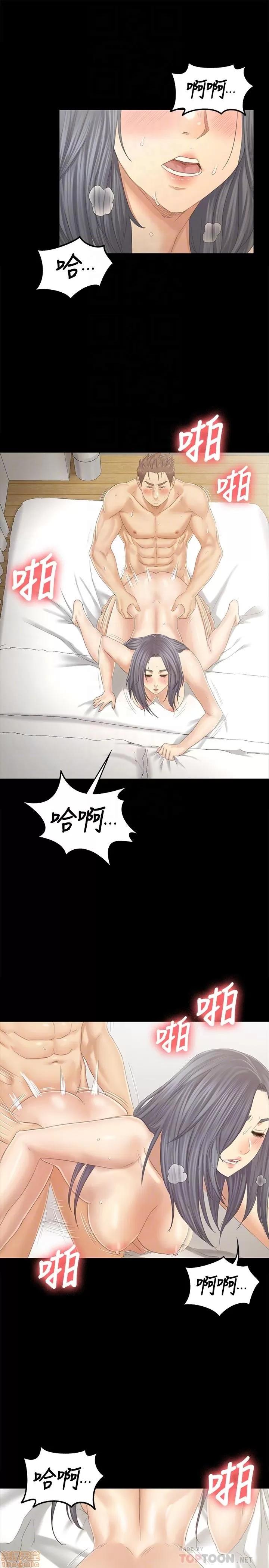传播小姐姐 KTV情人 94 第4页