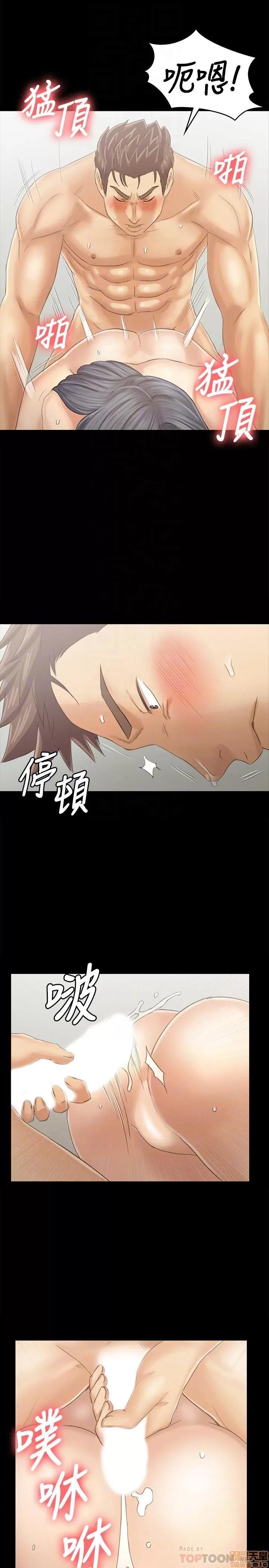 传播小姐姐 KTV情人 94 第10页