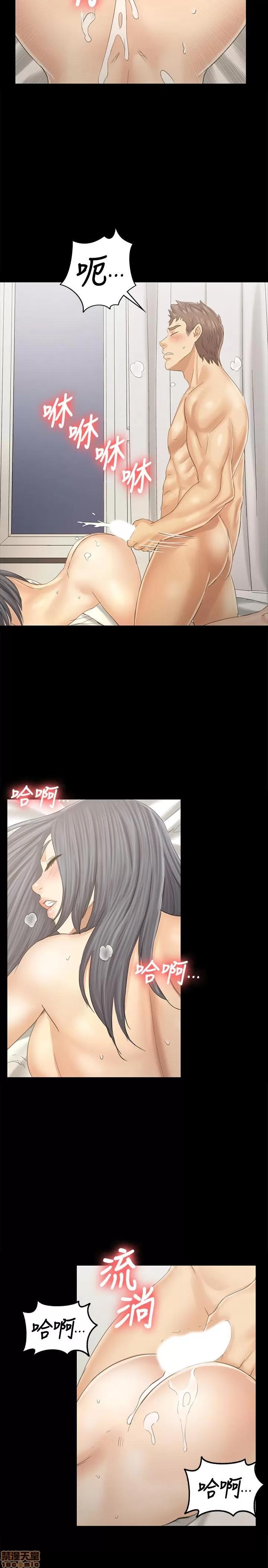 传播小姐姐 KTV情人 94 第11页