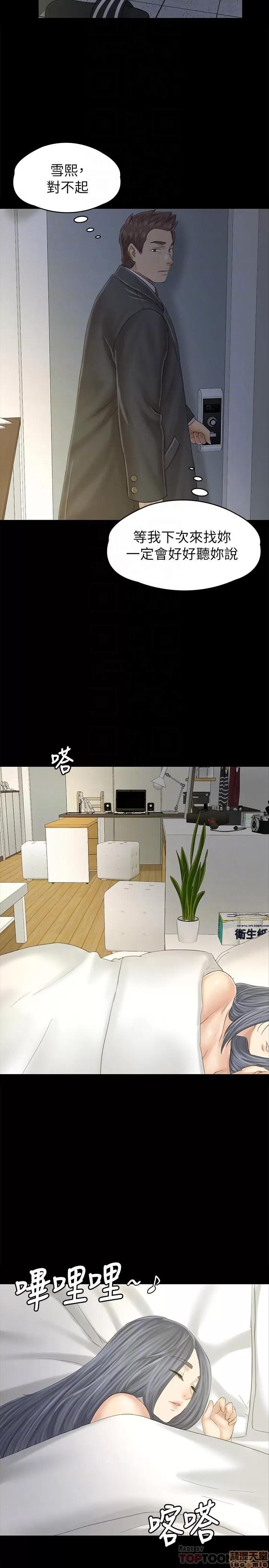传播小姐姐 KTV情人 94 第16页