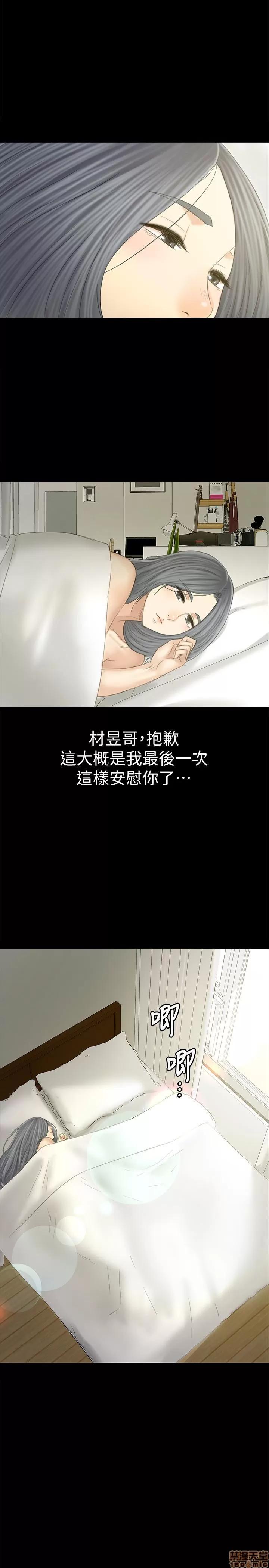 传播小姐姐 KTV情人 94 第17页
