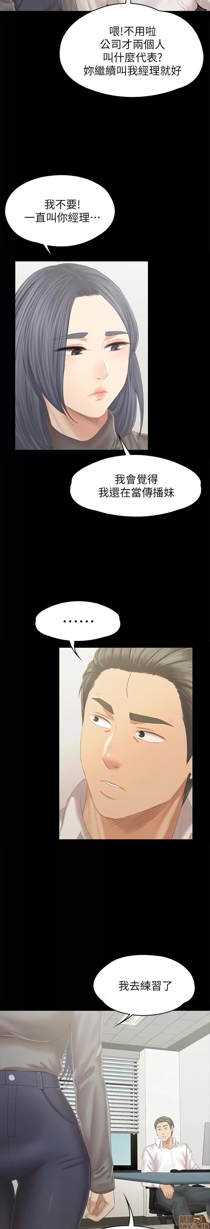 传播小姐姐 KTV情人 94 第22页