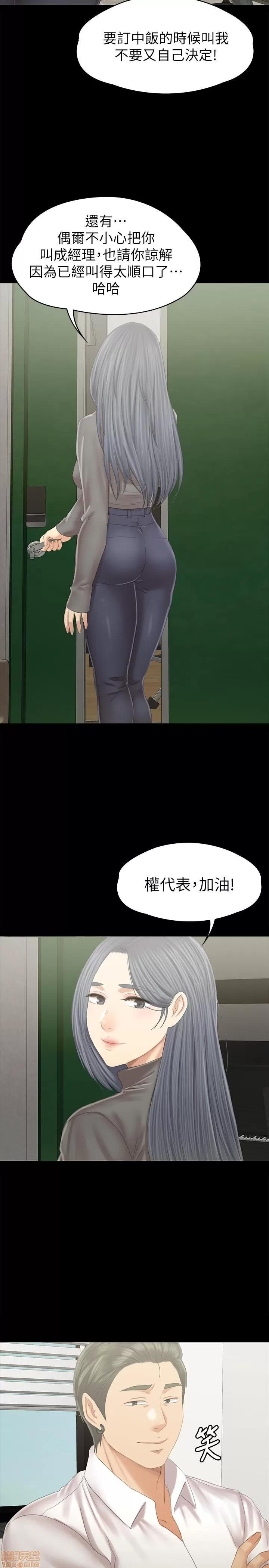 传播小姐姐 KTV情人 94 第23页