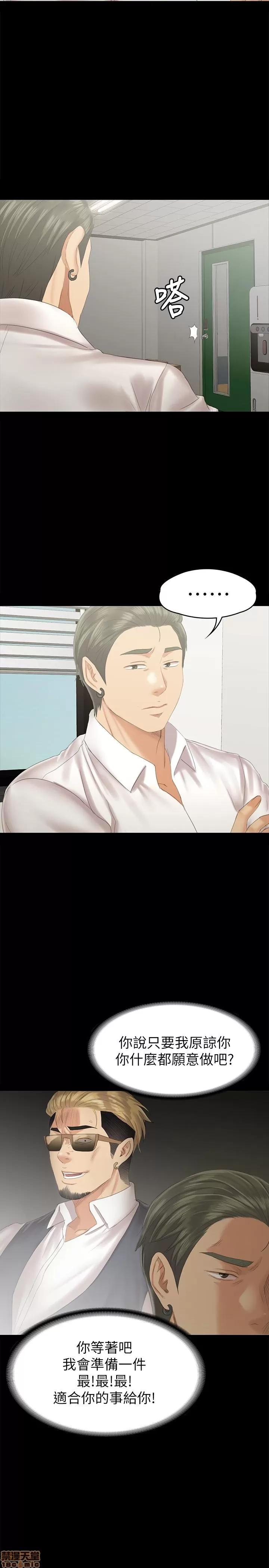 传播小姐姐 KTV情人 94 第24页