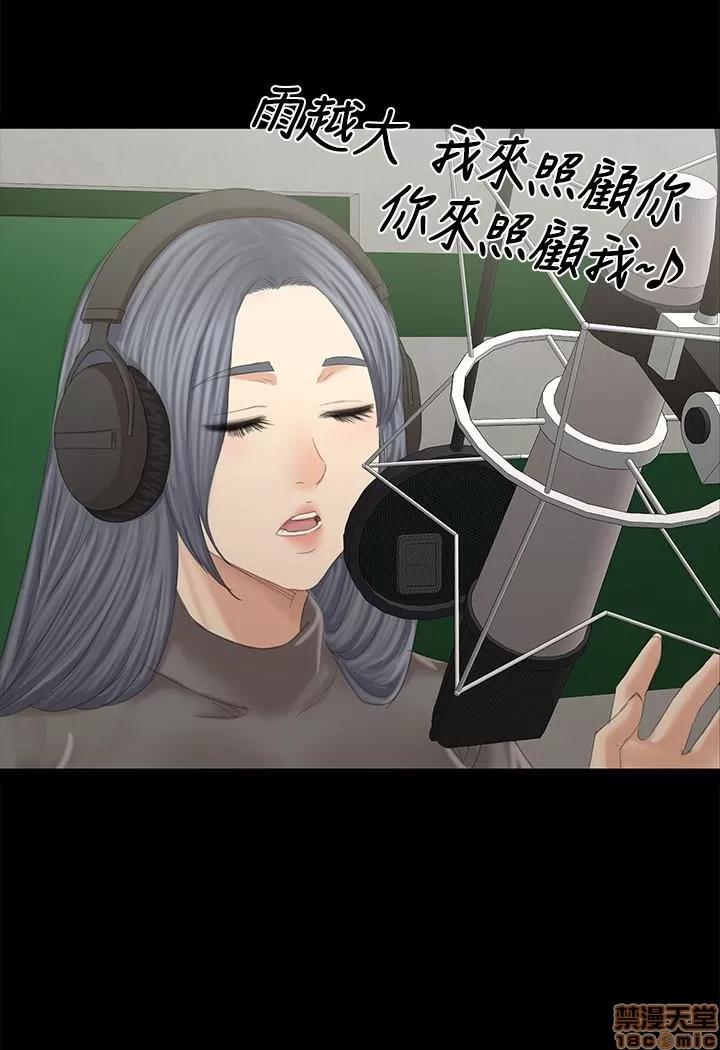 传播小姐姐 KTV情人 94 第26页