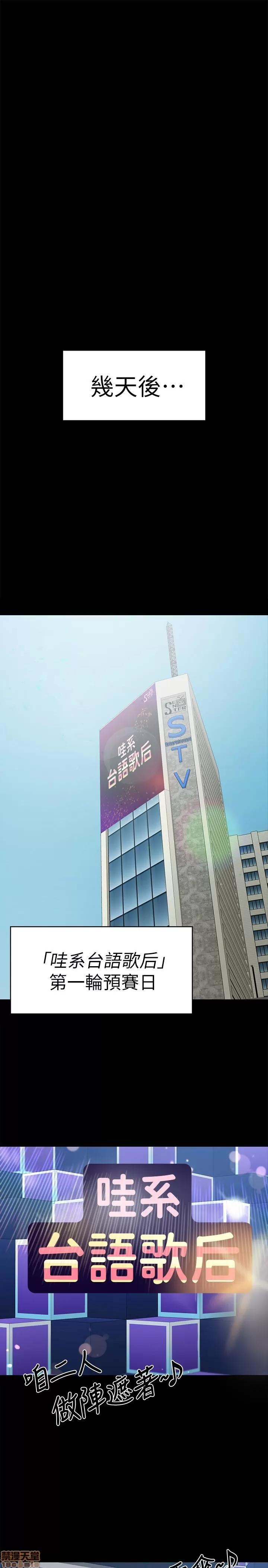 传播小姐姐 KTV情人 94 第27页