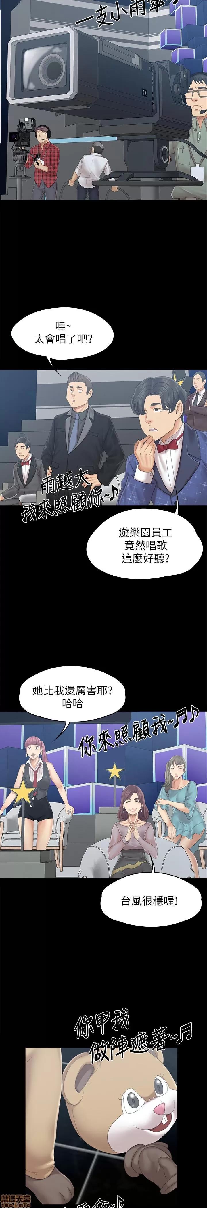 传播小姐姐 KTV情人 94 第28页