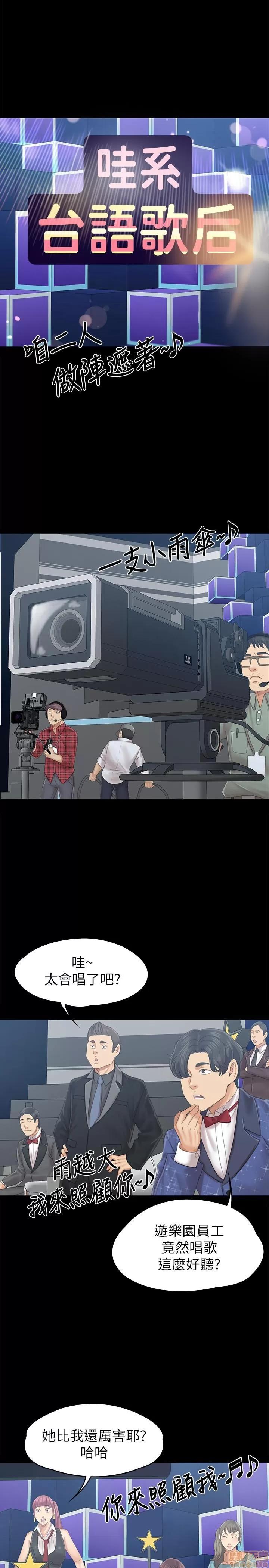 传播小姐姐 KTV情人 95 第1页