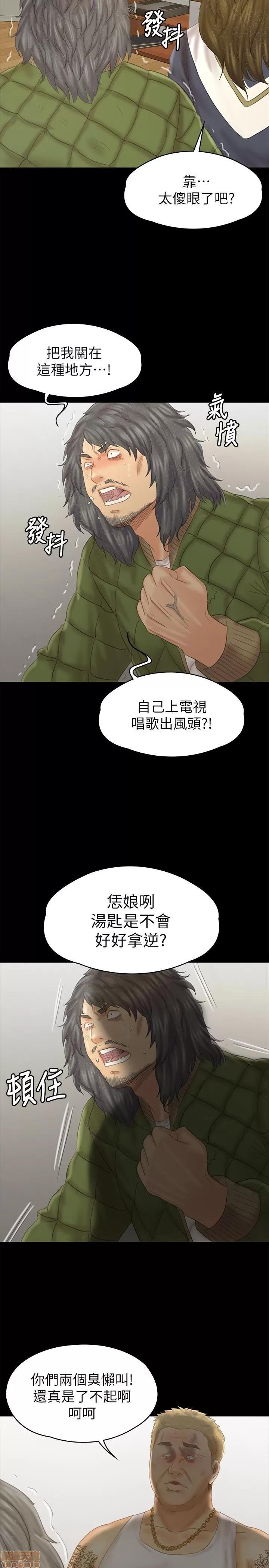 传播小姐姐 KTV情人 95 第11页