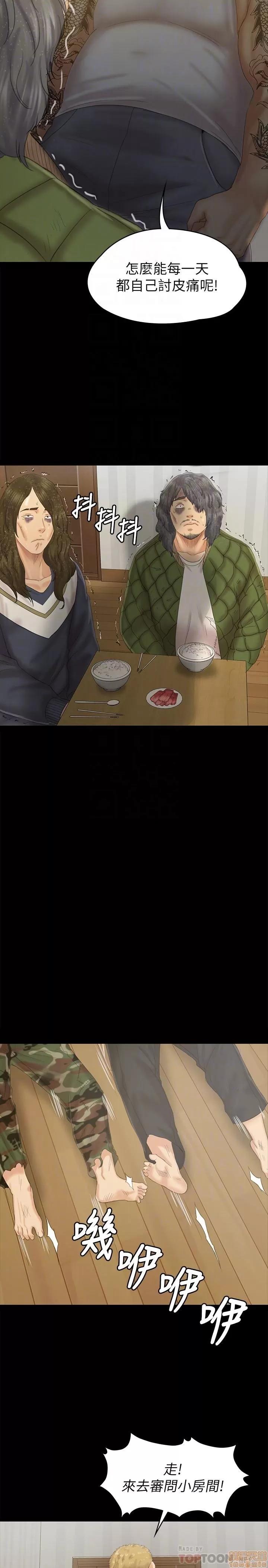 传播小姐姐 KTV情人 95 第12页