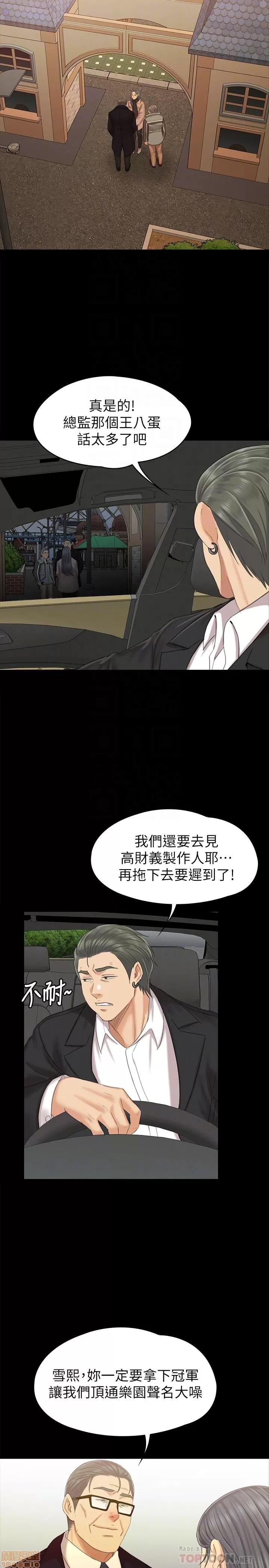 传播小姐姐 KTV情人 95 第18页